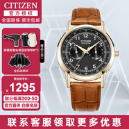 西鐵城（CITIZEN）手表小藍(lán)針男表光動能黑武士小牛皮不銹鋼表帶時(shí)尚休閑腕表送禮物 AO9003-08E