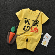 嘉貝艾爾嬰兒衣服夏裝嬰兒連體衣短袖男女寶寶衣服0-3-6-1歲 我爸超帥黃 73cm建議12-15斤