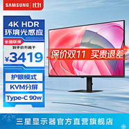 三星（SAMSUNG）4K豎屏 護眼辦公 專業(yè)設(shè)計 分屏 副屏 電競游戲高刷 超清屏幕 臺式筆記本外接 擴展屏 電腦 顯示器 37英寸 60Hz VA屏 S37D802UAC 官方直營旗艦店