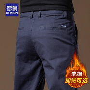 羅蒙（ROMON）純棉休閑長(cháng)褲百搭男士2025秋冬季加絨寬松直筒高端商務(wù)彈力西褲子 藍灰 春秋款 32 【腰圍2尺5】