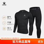 卡爾美（KELME） 兒童緊身衣男女童透氣長袖彈力打底衫足球訓(xùn)練服緊身褲健身套裝 黑色套裝【透氣薄款-左胸LOGO】 150 CM