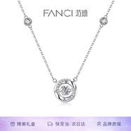 Fanci范琦三秒心動(dòng)項鏈女銀生日輕奢高級感禮物送女友送閨蜜輕奢小眾 白色【免費刻字/代寫(xiě)賀卡】