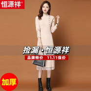 恒源祥2025年早秋新款女裝配大衣修身長款毛衣裙春秋長袖針織冬季連衣裙 8888卡其加厚 L