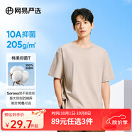 網(wǎng)易嚴選【T學(xué)家】超值抑菌T升級205g重磅棉T恤100%新疆棉 淺沙色-春夏升級 L