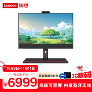 Lenovo聯(lián)想一體機(jī)商用辦公臺(tái)式電腦 23.8英寸大屏啟天A960（I7-12700 16G 1TB+512G 支持Win10 定制)