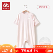 愛(ài)貝迪拉（AIBEDILA）莫代爾兒童睡衣家居服男女童夏季薄款寶寶睡衣嬰幼兒小童連體睡衣 莫代爾家居服-套頭連體-芭尼甜兔 120