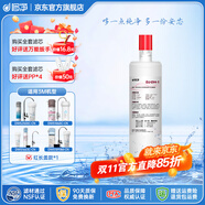 哆凈適用3M凈水器家用凈水機(jī)濾芯CDW7101V/DWS2500-C-CN/SW20系列替換濾芯套裝 DWS1863M-CN【主芯1支+4支PP+扳手】