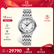 歐米茄（OMEGA） 歐米茄(OMEGA)手表女 全國聯(lián)保 碟飛系列典雅腕表機(jī)械女表 424.10.33.20.52.002銀盤