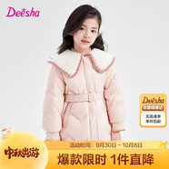 笛莎（DEESHA）笛莎童裝女童羽絨服2023年冬兒童時尚中長款甜美優(yōu)雅收腰外套