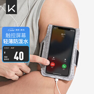 Keep 手機臂包跑步健身觸屏超薄防汗防水防滑可調節 黑色