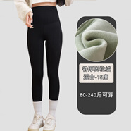 大碼鯊魚(yú)褲女胖mm外穿加肥加大打底褲秋冬加絨高腰收腹瑜伽芭比褲 星空黑(特厚奧粒絨)_高腰不掉檔 M (80-95斤)