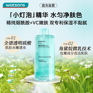 屈臣氏煙酰胺保濕水500毫升 補(bǔ)水均勻膚色溫和細(xì)膩透亮爽膚水護(hù)膚水