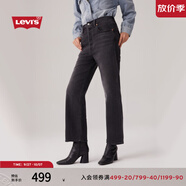 Levi's李維斯女士RIBCAGE高腰直筒美式經(jīng)典復(fù)古時(shí)尚休閑牛仔褲 煙灰色 27 (27)