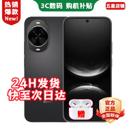 華為（HUAWEI）手機nova14 新機2025上市【24期免息】華為鴻蒙AI智能 pro 后置多焦段質(zhì)感人像 100W級快充 ultra 羽紗黑 12GB+256GB 官方標配【贈90天碎屏險+1年店鋪延?！?
                                         title=