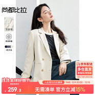 尚都比拉職業(yè)通勤西裝女春秋高級(jí)感面試正裝外套氣質(zhì)小西服 杏色 S