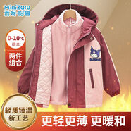 米妮哈魯女童冬季外套兩件組合兒童棉服2023新款沖鋒外套寶寶棉衣 6769復(fù)棉外套及絨衫兩件套-粉色 碼    身高95-100cm31斤內(nèi) 110