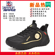 Apple美國蘋(píng)果官方新款透氣軟底防滑內增高運動(dòng)休閑鞋包底高端奢品鞋 雅典黑B609 當天發(fā)貨 41 （當天發(fā)貨）