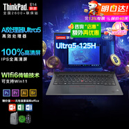 ThinkPad T14 P系聯(lián)想筆記本電腦 工程師編程開發(fā)商務(wù)辦公超輕薄本neo E14設(shè)計(jì)師專用高性能學(xué)生電競游戲本 Ultra5-125H 16G 1T固態(tài) 高配 IPS全高清屏 豐富接口 WI