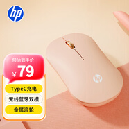 惠普（HP）DM10C無線藍牙雙模鼠標(biāo) 可充電無線鼠標(biāo) 商務(wù)辦公無線鼠標(biāo)蘋果筆記本微聲藍牙無線鼠標(biāo) 奶茶色