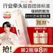阿道夫滋潤修護洗發(fā)水420ml 修潤干枯 精油香氛洗發(fā)露熱門商品