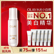 玉蘭油（OLAY）全新水光小白瓶75ml美白精華液抗糖提亮去黃補水護膚品生日禮物