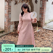 惟友大碼旗袍裙胖妹妹秋裝大碼女裝胖mm新中式國(guó)風(fēng)連衣裙 柔煙粉 2XL 【尺碼偏大】 建議150-170斤