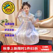 G.DUCKKIDS童裝漢服女童連衣裙夏季公主裙兒童裙子中國風(fēng)古裝襦裙六一表演服 紫色花肩漢服 110 尺碼4~5歲【100-110cm】cm