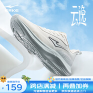 鴻星爾克（ERKE）云逸夏季網(wǎng)面跑步鞋輕便透氣健身慢跑鞋減震運動(dòng)鞋子男鞋 微晶白/淺灰綠 44