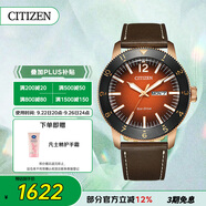 西鐵城（CITIZEN）手表男日韓表光動能日星雙顯皮帶商務(wù)學(xué)生送禮物男友AW0079-13X