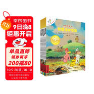 不一樣的卡梅拉手繪本新版大開(kāi)本（共6冊 13-18）經(jīng)典暢銷(xiāo)兒童繪本本3-6歲幼兒園大班一年級繪本 自主閱讀兒童節禮物 六一 男孩女孩