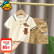 G.DUCKKIDS小黃鴨男童夏裝套裝2025夏季新款小童男寶寶時(shí)尚短袖條紋polo衫兩 原創(chuàng  )熊套裝 100 cm (建議身高85-90cm,體重22-28斤)