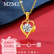 MZMZ鉑金項鏈女士莫桑鉆石飾品pt950白金生日七夕情人節禮物送女友 黃金999至尊足金款（免費刻字）