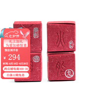 書劍碧火胭脂丸 云南滇紅茶 早春鳳慶紅茶 手工沱 420g(60粒裝)