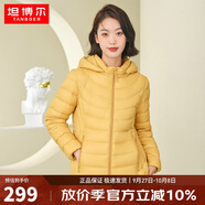 坦博爾輕薄羽絨服女寬松可脫卸帽女士輕薄羽絨外套TD216236 銘黃色 170 