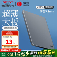 德力西（DELIXI）開關(guān)插座面板 超薄啞光墻開無框大板86型暗裝電源面板290星空灰 空白面板