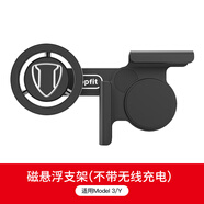 悅音堂適用于特斯拉model3 Y手機(jī)架屏幕車載支架丫改裝配件y多功能收納 【紀(jì)念盾牌款 輕奢小巧】基礎(chǔ)磁吸支架