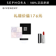 紀(jì)梵希（Givenchy）明星四宮格柔霧散粉輕盈無(wú)痕四色紀(jì)梵希散粉定妝蜜粉 散粉0（迷你版）4G套裝