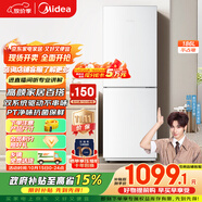 美的（Midea）195兩門二門雙開門低噪租房小型家用電冰箱風(fēng)冷無霜小冰箱MR-195WE不串味以舊換新【國家補(bǔ)貼】