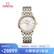 歐米茄（OMEGA）瑞士手表 碟飛系列機(jī)械男表424.20.37.20.02.001 禮物