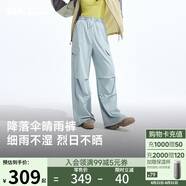 蕉下（beneunder）工裝降落傘兵褲女士長(zhǎng)褲子登山寬松闊腿防曬褲25春夏
