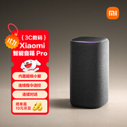 小米（MI）Xiaomi智能音箱Pro 超級(jí)小愛(ài)智能音箱 小米15Ultra&SU7Ultra發(fā)布會(huì) 高保真藍(lán)牙音箱