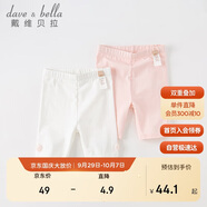 戴維貝拉（DAVE＆BELLA）女童打底褲女寶寶洋氣五分褲夏裝彈力短褲童裝 