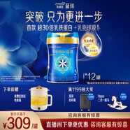 美贊臣藍臻3段奶粉 幼兒配方奶粉（12-36月）820g*12罐 乳鐵蛋白