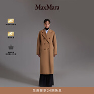 MAX MARA 【經(jīng)典禮遇】女裝101801Madame綿羊毛羊絨大衣1018012906 駝色 42 尺碼偏大