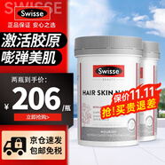 Swisse膠原蛋白片護(hù)發(fā)護(hù)膚護(hù)甲片血橙養(yǎng)顏養(yǎng)氣血維持指甲頭發(fā)皮膚健康澳洲進(jìn)口 膠原蛋白片100粒*2瓶裝
