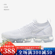 耐克（NIKE）Nike/Air Vapormax女子氣墊運動(dòng)跑步鞋942843-201 942843-105 36