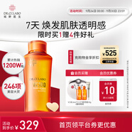 城野醫(yī)生VC100高光精粹水150ml 提亮補(bǔ)水保濕水 高能VC精華水