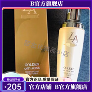 第一元素【官方店鋪】元素（ACASTA）元素元素元素植物菁純防護霜30g防嗮 元素豐潤保濕柔膚水120l