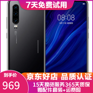 【已驗(yàn)機(jī)】華為P系列 二手手機(jī) 顏色內(nèi)存以質(zhì)檢報(bào)告為準(zhǔn) 華為p10 plus全網(wǎng)通 【一機(jī)一圖 獨(dú)立報(bào)告】