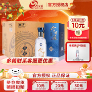 今世緣天地人和 天和 42度幽雅醇厚型純糧酒 白酒整箱單瓶 中秋送禮酒水 42度 500mL 6瓶